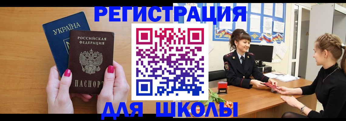 пропишу в квартире в Троицке